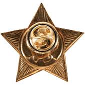 Значок Октябрятская звездочка на пимсе (2305036) - ВОЕНТОРГ ТЫЛОВИК