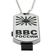 Флешка жетон (USB накопитель 8 Гб) ВВС (4308073) - ВОЕНТОРГ ТЫЛОВИК