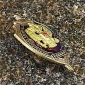 Знак нагрудный ФСБ России закрутка (2301206) - ВОЕНТОРГ ТЫЛОВИК