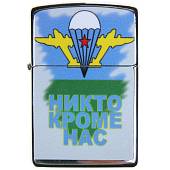 Зажигалка ВДВ (4403165) - ВОЕНТОРГ ТЫЛОВИК