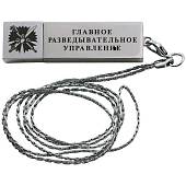 Флешка слиток с цепочкой (USB накопитель 4 Гб) ГРУ (4308053) - ВОЕНТОРГ ТЫЛОВИК