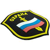 Нашивка ( шеврон ) на рукав Охрана триколор пластизолевая (2503966) - ВОЕНТОРГ ТЫЛОВИК