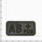 Нашивка ( шеврон патч patch ) тактическая Группа крови АB ( IV ) Rh+ 3D PVC ( пластизоль ) на липучке 5х2,5 защитная (2504092) - ВОЕНТОРГ ТЫЛОВИК