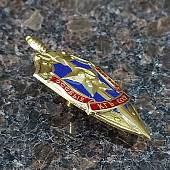 Знак нагрудный Особые отделы КГБ СССР закрутка (2301095) - ВОЕНТОРГ ТЫЛОВИК
