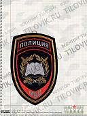 Вымпел средний с вышивкой Полиция Образовательные учреждения 22х15 см на стойке (4503034) - ВОЕНТОРГ ТЫЛОВИК