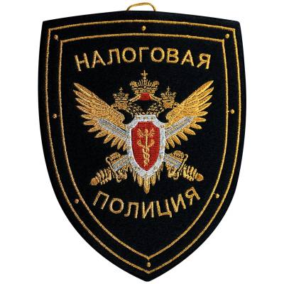 Вымпел средний с вышивкой Налоговая Полиция (4503013) - HAKKI.RU