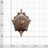 Знак фрачный За службу в разведке на пимсе (2302060) - ВОЕНТОРГ ТЫЛОВИК