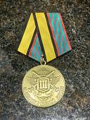 Медаль МО РФ - За отличие в военной службе 3 степени ( 10 лет службы ) (2401879) - ВОЕНТОРГ ТЫЛОВИК