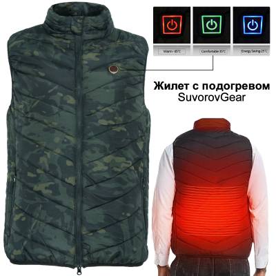 Жилет TAC мужской с подогревом камуфлированный camo-multi черный (1103001) - HAKKI.RU