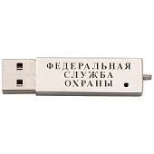 Флешка слиток (USB накопитель 4 Гб) ФСО (4308013) - ВОЕНТОРГ ТЫЛОВИК