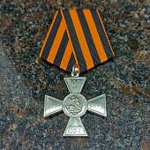 Медаль ( наградной крест ) Георгиевский Крест 100 лет начала Отечественной войны 1914 - 2014 (2401918) - ВОЕНТОРГ ТЫЛОВИК