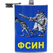 Фляга подарочная с символикой ФСИН России (3407114) - ВОЕНТОРГ ТЫЛОВИК
