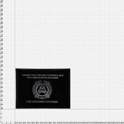 Обложка ( портмоне ) для автодокументов Госавтоинспекция МВД чёрная (4201043) - HAKKI.RU