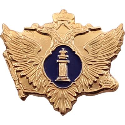 Знак фрачный МинЮст России на пимсе (2302057) - HAKKI.RU
