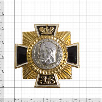 Знак нагрудный ( крест ) Император Николай II / Россия (2301889) - HAKKI.RU