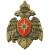 Знак фрачный МЧС России 13х16 мм золотистый (2302997) - HAKKI.RU Знак фрачный МЧС России 13х16 мм золотистый (2302997) - HAKKI.RU