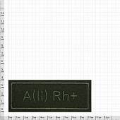 Нашивка ( шеврон ) на грудь Группа крови полевая А (II) Rh+ 10.5х4 вышитая оливковая (2501951) - ВОЕНТОРГ ТЫЛОВИК