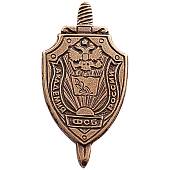 Знак фрачный Академия ФСБ России на пимсе (2302052) - ВОЕНТОРГ ТЫЛОВИК