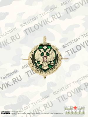 Эмблема ( знак ) петличная ( петлица ) Пограничная служба ФСБ золотистая (2102186) - HAKKI.RU