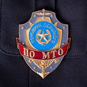 Знак ( жетон ) нагрудный ПОМОЩНИК ДЕЖУРНОГО ПО МТО (2304030) - ВОЕНТОРГ ТЫЛОВИК