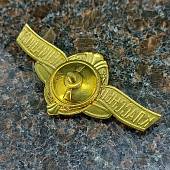 Знак нагрудный Классность рядовой состав МО РФ Мастер закрутка (2301573) - ВОЕНТОРГ ТЫЛОВИК