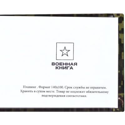 Дневник тренировок (4317111) - HAKKI.RU