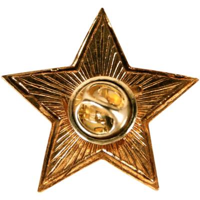 Знак Звезда СССР на пимсе (2305037) - HAKKI.RU