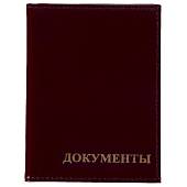 Обложка ( портмоне ) для автодокументов и удостоверения с жетоном ФСО России / Герб ( орел ) России бордовая (4204287) - ВОЕНТОРГ ТЫЛОВИК