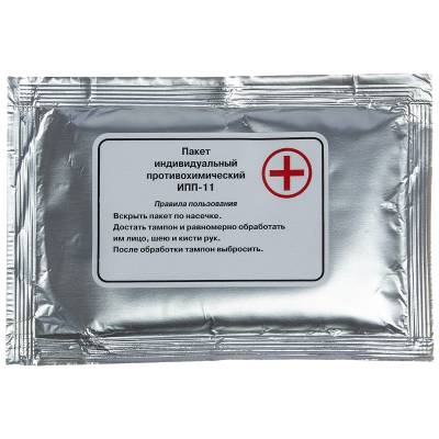 Пакет индивидуальный противохимический ИПП-11 (3301009) - HAKKI.RU