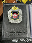 Обложка ( портмоне ) для автодокументов с жетоном ГРУ ГШ ВС РФ черная (4204116) - ВОЕНТОРГ ТЫЛОВИК
