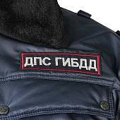 Костюм ДПС ГИБДД зимний темно-синий (1107081) - ВОЕНТОРГ ТЫЛОВИК