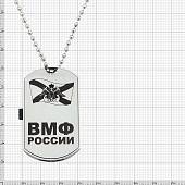 Флешка жетон (USB накопитель 8 Гб) ВМФ (4308072) - ВОЕНТОРГ ТЫЛОВИК