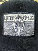 Бейсболка ЦСН ФСБ России АЛЬФА черная (1401217) - ВОЕНТОРГ ТЫЛОВИК