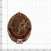 Знак нагрудный Отличник РККА закрутка (2305052) - ВОЕНТОРГ ТЫЛОВИК