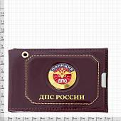 Обложка ( портмоне ) для автодокументов и удостоверения с жетоном Полиция ДПС России бордовая (4204349) - ВОЕНТОРГ ТЫЛОВИК