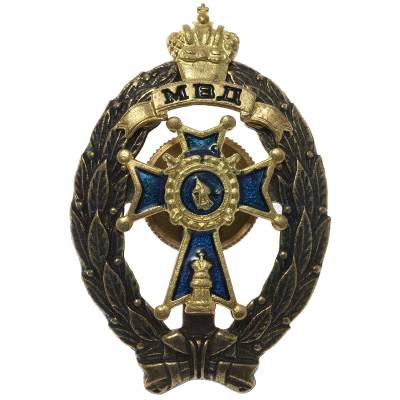 Знак нагрудный Лучший следователь МВД закрутка (2301220) - HAKKI.RU