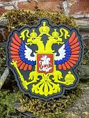 Нашивка ( шеврон патч patch ) тактическая ГЕРБ РОССИИ 3D PVC  ( пластизоль ) на липучке 8,5х9 черная (2504394) - ВОЕНТОРГ ТЫЛОВИК