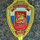 Жетон ( знак ) ГУВД Москвы 46 мм без крепления золотистый (2306996) - ВОЕНТОРГ ТЫЛОВИК