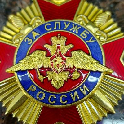 Орден За службу России 1 ( первой ) степени (2406001) - HAKKI.RU