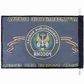 Флаг Автомобильных Войск / Всегда готовы для броска 40х60 (4704120) - ВОЕНТОРГ ТЫЛОВИК
