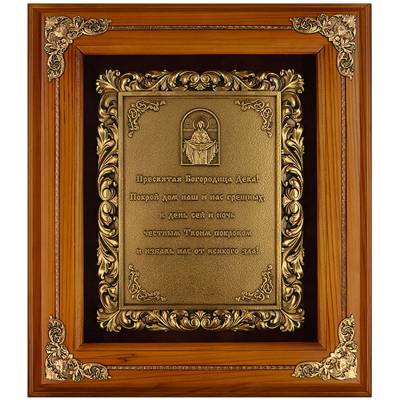 Ключница настенная Покров Богородицы деревянная 290х340х90 (4311028) - HAKKI.RU