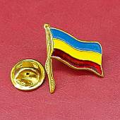 Знак фрачный Флаг ( флажок ) Донское казачество на флагштоке на пимсе (2302935) - ВОЕНТОРГ ТЫЛОВИК