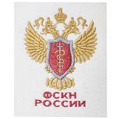Шапка ( колпак ) банная с вышивкой ФСКН ( Федеральная служба по контролю за оборотом наркотиков ) России белая (1408079) - ВОЕНТОРГ ТЫЛОВИК