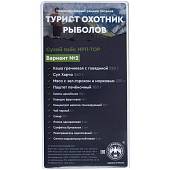 Индивидуальный рацион питания ( ИРП сухпаек сухпай ) СПЕЦПИТ ИРП-ТОР Вариант 2 до 09-12.22 г (9100332) - ВОЕНТОРГ ТЫЛОВИК