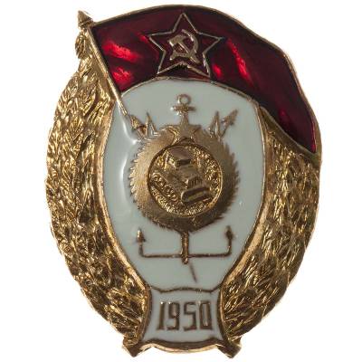 Знак нагрудный Военное училище инженерно-строительное СССР закрутка (2301927) - HAKKI.RU