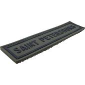 Нашивка ( шеврон патч patch ) тактическая Saint-Petersburg 3D PVC ( пластизоль ) на липучке 13х3 оливковая (2504257) - ВОЕНТОРГ ТЫЛОВИК