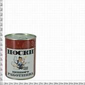 Носки в банке консервированные подарочные Носки ценного работника (4807095) - ВОЕНТОРГ ТЫЛОВИК