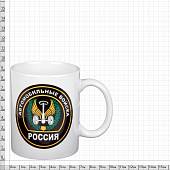 Кружка с символикой Автомобильные Войска Всегда готовы для Броска ! белая (4601110) - ВОЕНТОРГ ТЫЛОВИК
