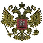 Наклейка металлизированная с символикой Герб России 5х5 (4420054) - ВОЕНТОРГ ТЫЛОВИК