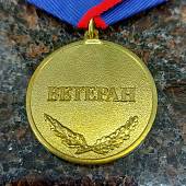 Медаль 90 лет ВЧК - КГБ / Ветеран (2401955) - ВОЕНТОРГ ТЫЛОВИК
